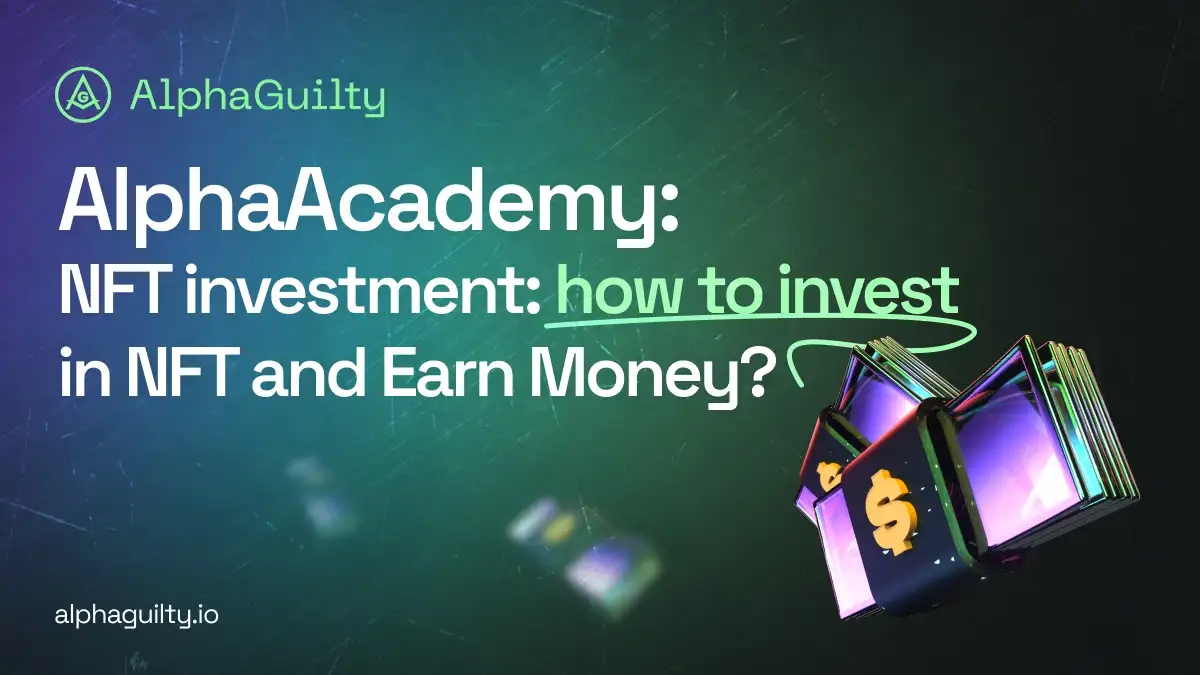NFT Investment: как инвестировать в NFT и зарабатывать деньги?