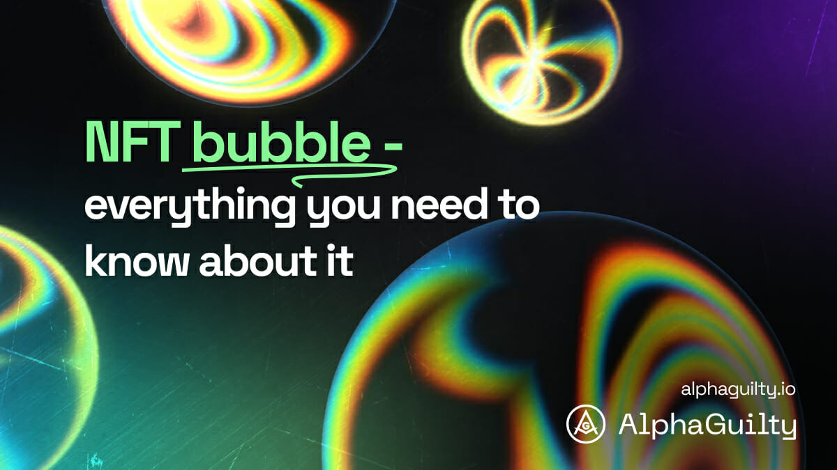 Пузырь NFT