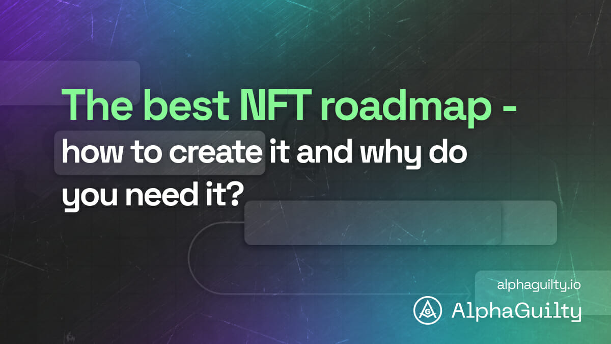 Дорожная карта NFT